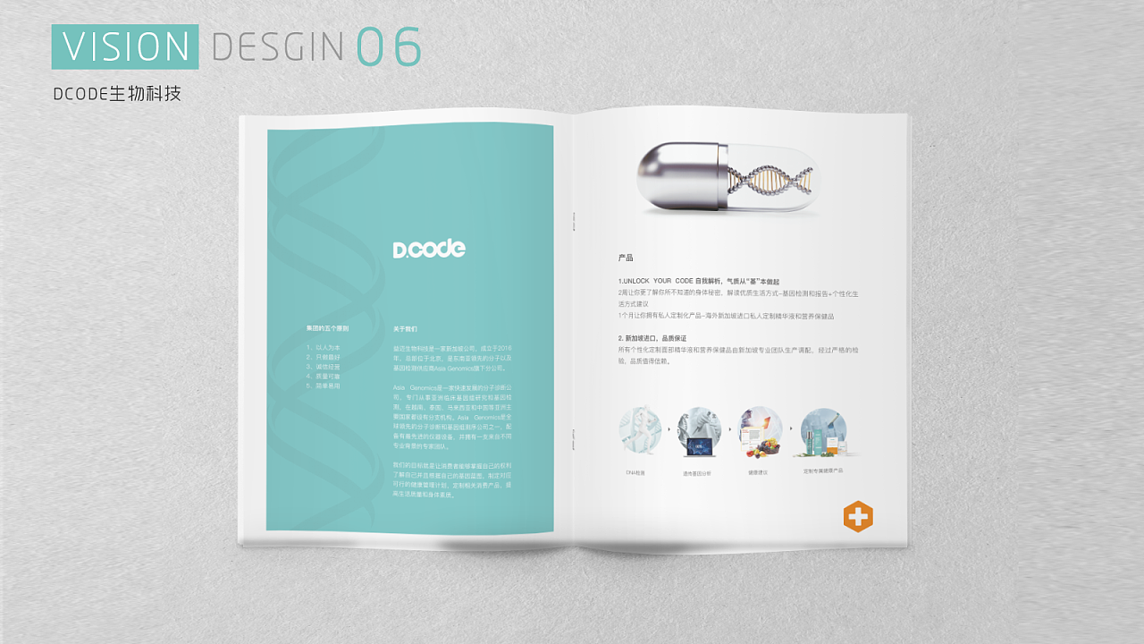 從平面設(shè)計(jì)到網(wǎng)站建設(shè) 打造專業(yè)作品集的完整指南