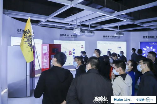 揭秘世界級(jí) 燈塔工廠 ,看見(jiàn)海爾產(chǎn)業(yè)互聯(lián)網(wǎng)創(chuàng)新生態(tài)