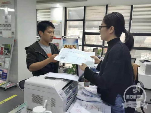 從咨詢到拿證，兩天搞定！大雁塔街道黨群服務(wù)中心高效便民獲贈(zèng)錦旗