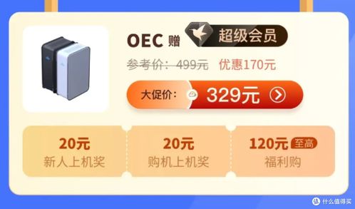 睡后收入最大化 網(wǎng)心云產(chǎn)品如何選？